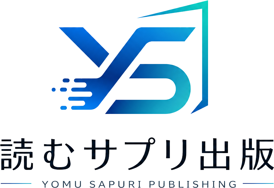 株式会社読むサプリ出版